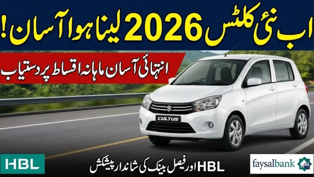 Suzuki Cultus 2026 Installments Plan Through HBL and Faysal Bank
