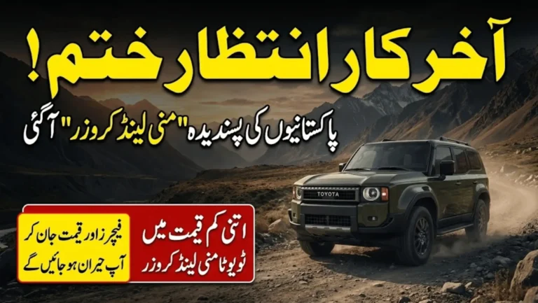 Toyota Mini Land Cruiser 2026 Launched, 2.8L Turbo Diesel, 4×4 AWD, Specs and Features