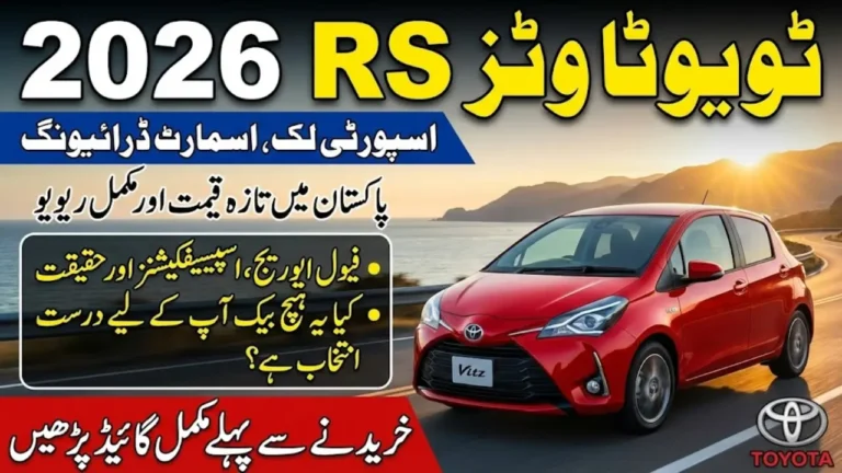 Toyota Vitz RS 2026 Price in Pakistan, Specs, Pros and Cons