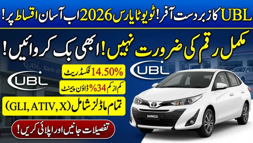 Toyota Yaris Monthly Installment Plan 2026 Via UBL